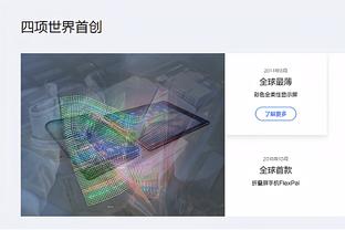 镜报：曼联与曼彻斯特城市大学合作，用人工智能改善球队成绩